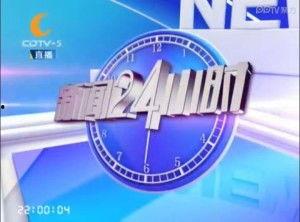 宁夏24小时新闻爆料,新闻爆料聚焦民生热点