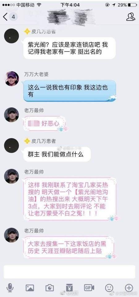卓伟爆料巨星视频播放下载,巨星私密视频播放下载引发热议 第3张 卓伟爆料巨星视频播放下载,巨星私密视频播放下载引发热议 第3张
