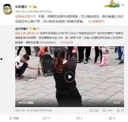 南宁爆料网友是谁啊视频,视频背后的神秘人物
