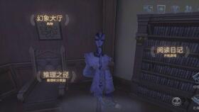 第五人格小提琴爆料视频,小提琴角色揭秘,神秘音乐师即将登场! 第3张 第五人格小提琴爆料视频,小提琴角色揭秘,神秘音乐师即将登场! 第3张