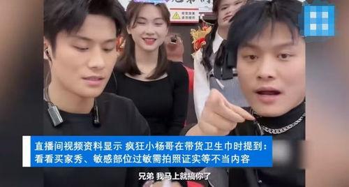 小杨最新爆料,揭秘娱乐圈最新热点事件 第3张 小杨最新爆料,揭秘娱乐圈最新热点事件 第3张