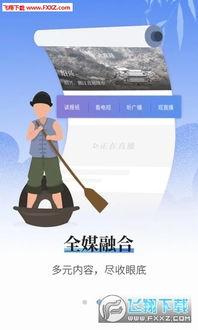 越牛新闻爆料热线,揭秘新闻背后的故事