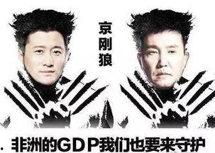 吴京爆料天涯论坛视频,一场网络热议背后的故事 第2张 吴京爆料天涯论坛视频,一场网络热议背后的故事 第2张