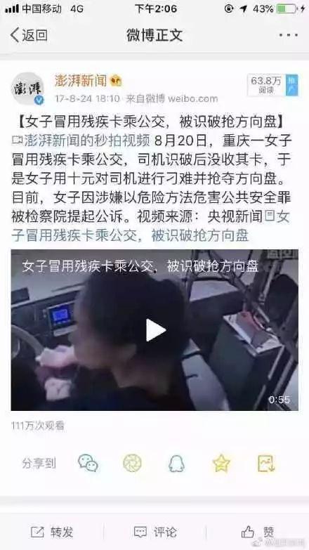 小刚和豆腐爆料视频,揭秘娱乐圈幕后真相 第3张 小刚和豆腐爆料视频,揭秘娱乐圈幕后真相 第3张
