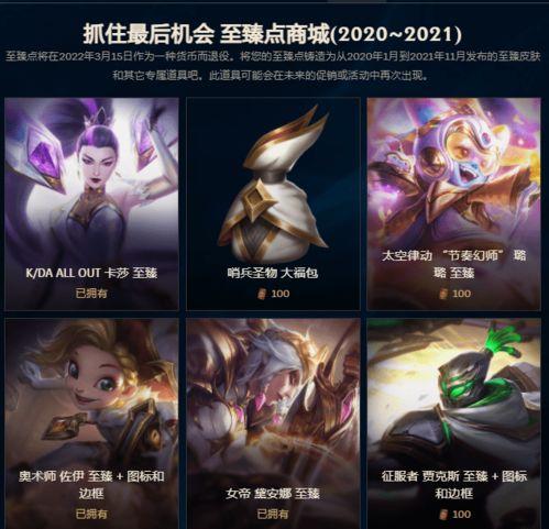 至臻天使爆料最新消息,最新热点事件深度解析