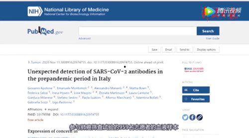 新冠病毒最新爆料信息,变异株肆虐，全球抗疫形势再升级