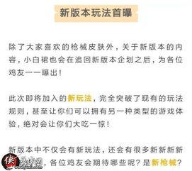 光子爆料最新视频 第2张 光子爆料最新视频 第2张